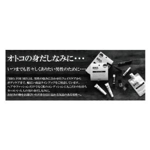 BRO. FOR MEN Quick Masc...の詳細画像1