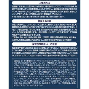 ジョリーナイトパック 20g 除毛 脱毛シート...の詳細画像2