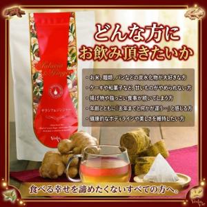 ヴェーダヴィ サラシア ジンジャー ティー 3...の詳細画像5