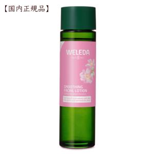 WELEDA（ヴェレダ） エーデルワイス UVバリアクリーム 30mL（顔
