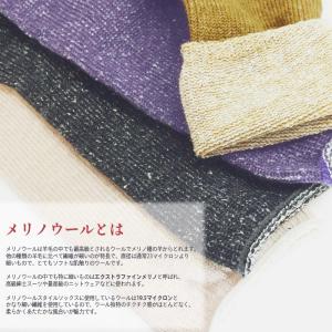 シルク ウール ソックス レディース 靴下 冷...の詳細画像1