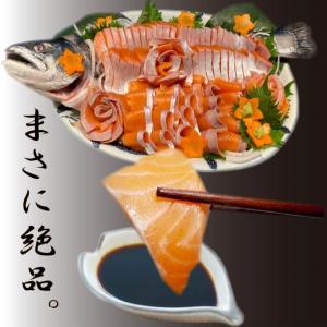サクラマス 刺身の商品一覧 通販 Yahoo ショッピング