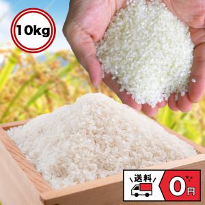 日本のお米 10kg 白米 米 おこめ お米 10キロ 送料無料 ブレンド米 国内産 国産 毛利米穀 ブレンド