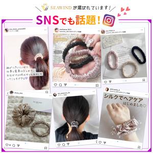 シルク ヘアゴム シルクシュシュ 跡がつかない...の詳細画像1