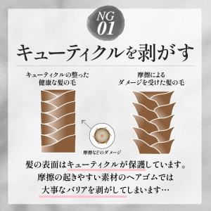 シルク ヘアゴム シルクシュシュ 跡がつかない...の詳細画像4