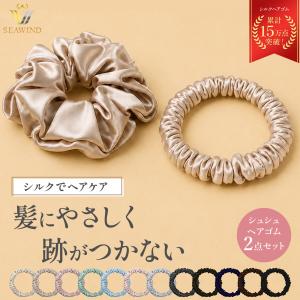 2026年6月】シュシュ セットのおすすめ人気ランキング - Yahoo