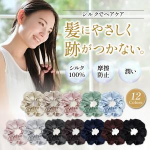 シルクシュシュ シルク ヘアゴム シュシュ 2...の詳細画像2