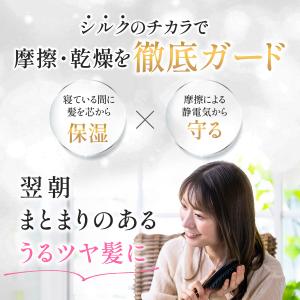 シルク 枕カバー 片面 シルク100% 枕カバ...の詳細画像5