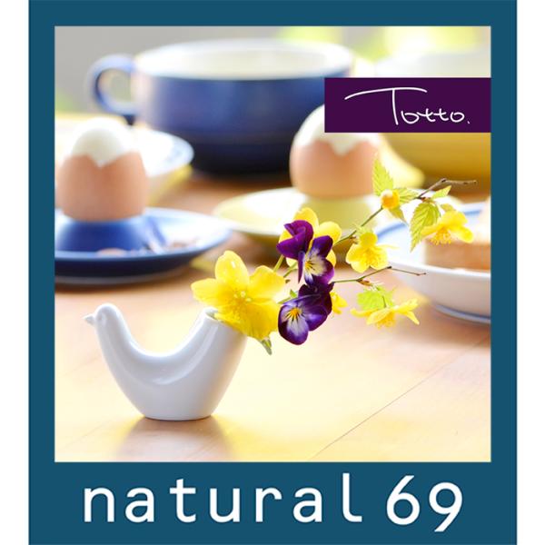 和食器 おしゃれ 波佐見焼 白山陶器 トット とり型ようじ立て natural69 結婚式の引き出物...