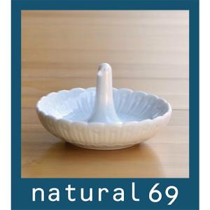 白山陶器 和食器 おしゃれ 波佐見焼 コンディメント 3点セット 調味料