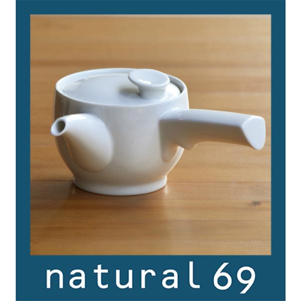 和食器 おしゃれ 波佐見焼 白山陶器 急須 茶和 白磁 natural69 結婚式の引き出物やギフト...