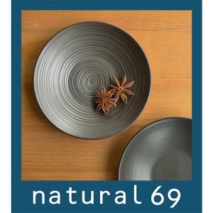 和食器 おしゃれ 波佐見焼 白山陶器 陶茶托 錆巻 natural69