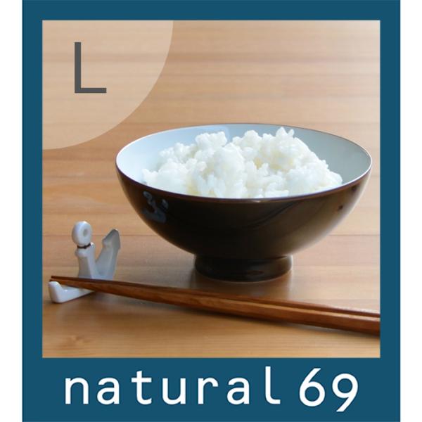 和食器 おしゃれ 波佐見焼 白山陶器 ベーシック 4.2寸飯碗（L） 天目 natural69 結婚...