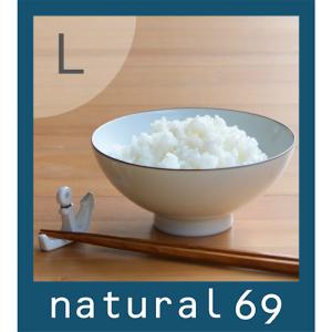 和食器 おしゃれ 波佐見焼 白山陶器 ベーシック 4.2寸飯碗（L）