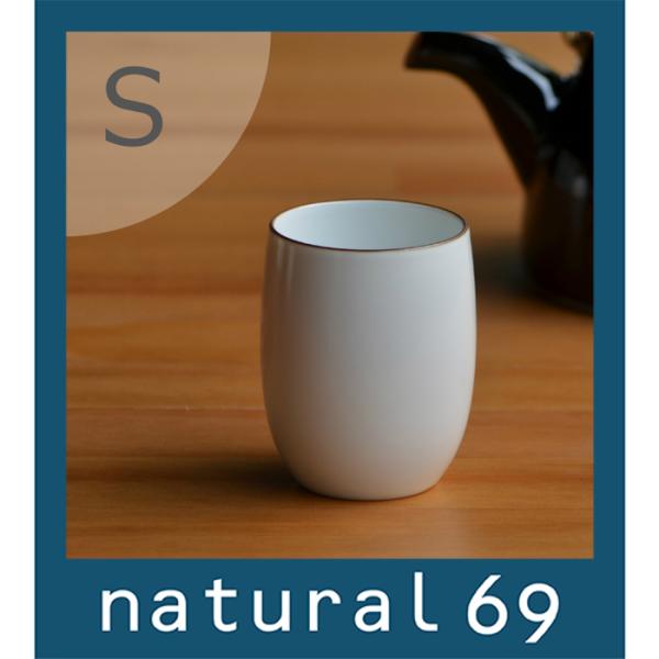 和食器 おしゃれ 波佐見焼 白山陶器 ベーシック なつめゆのみ（小）S 白マット natural69...