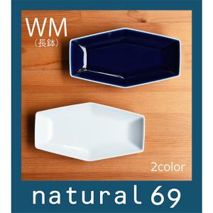 波佐見焼⭐︎白山陶器　ブルームボール　M サイズ1個　Sサイズ4個セット　北欧風 波佐見焼⭐︎白山陶器 ブルームボール M サイズ1個 Sサイズ4個セット