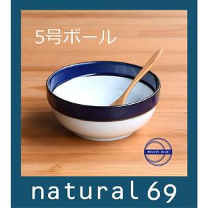 白山陶器 和食器 おしゃれ 波佐見焼 ボウル マルティブルー 4号ボール