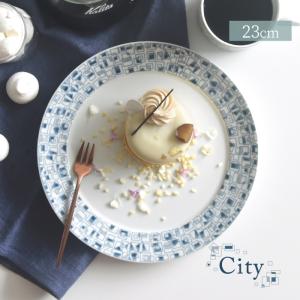 IVV イタリア製 大皿 ガラス皿 Diamante ディアマンテ シャンパン