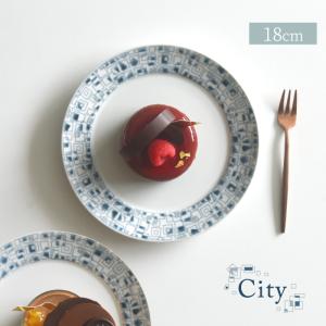 studio CLIP（スタディオクリップ） 食器 「daily CLIP」蔵出しの