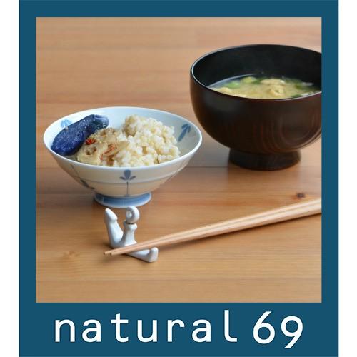 和食器 おしゃれ 波佐見焼 重山陶器 めばえ お茶わんM お茶わん natural69 結婚式の引き...