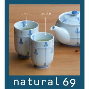 和食器 おしゃれ 波佐見焼 重山陶器 急須 めばえ 新3合急須(Uあみ付き