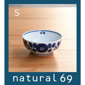 白山陶器 和食器 おしゃれ 波佐見焼 盛鉢 ブルーム ボールL natural69