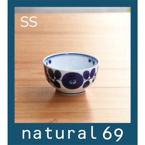 和食器 おしゃれ 波佐見焼 白山陶器 小付 ブルーム デザートカップ(SSサイズ) natural69 結婚式の引き出物やギフト、プレゼントに 北欧 内祝い｜natural69