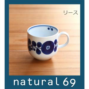 和食器 おしゃれ 波佐見焼 白山陶器 マグカップ ブルーム リース natural69 結婚式の引き出物やギフト、プレゼントに 北欧 内祝い｜natural69