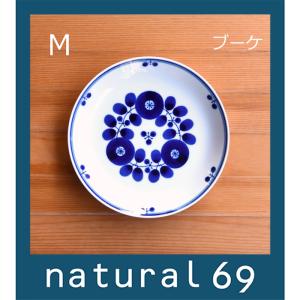 白山陶器 和食器 おしゃれ 波佐見焼 皿 ブルーム プレートL リース