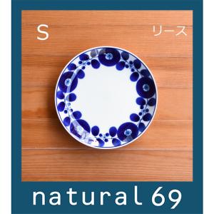 福永芳治 *粉引 5寸皿*作家器うつわ食器ホワイトグレー【陶器】(wa5