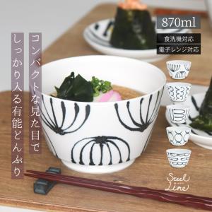 【最終値下げ】サイアムセラドン　セラドン焼き　小皿6個　湯呑み6個　12個セット 湯呑み セラドン焼き ブルー系 筒形 サイヤムセラドン(Siam Celadon