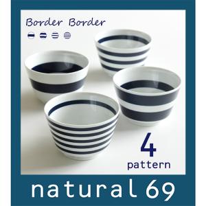 和食器 おしゃれ 波佐見焼 丼 ナチュラル69 ボーダーボーダー
