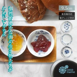 DANSK（ダンスク） ビストロ シリアルボウル : daily-3.com - 通販