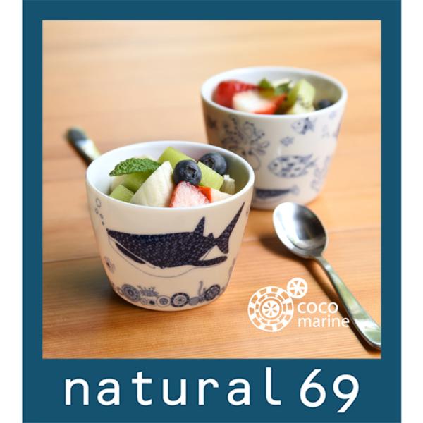 和食器 おしゃれ 波佐見焼 カップ ナチュラル69 ココマリン そば猪口 natural69 coc...