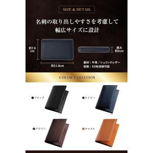 東京下町工房 名刺入れ カードケース 名刺ケー...の詳細画像5