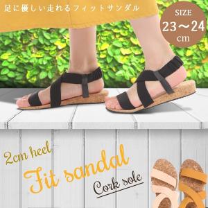サンダル レディース ゴムフィット ストラップ 履きやすい 疲れにくい 夏  2cmヒール おしゃれ 幅広 ローヒール