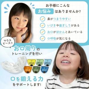 PREMIUM SMILE マウスピース ハー...の詳細画像1