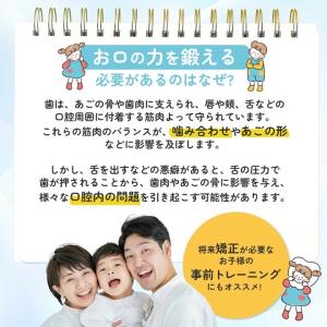 PREMIUM SMILE マウスピース ハー...の詳細画像3