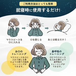 E-SLEEP マウスピース 睡眠用 歯ぎしり...の詳細画像3
