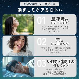 E-SLEEP マウスピース 睡眠用 歯ぎしり...の詳細画像4