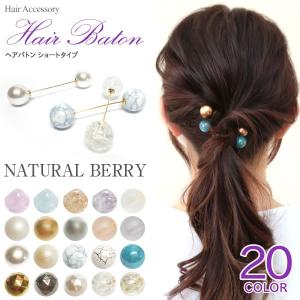 ヘアバトン 【ショートタイプ】 ヘアアクセサリー レディース...
