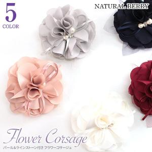 コサージュ パール ＆ ラインストーン付き フラワーコサージュ