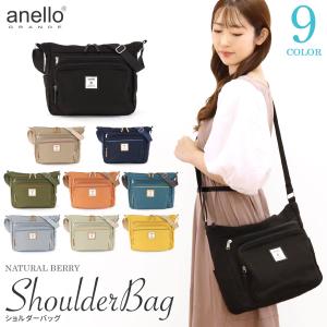 アネログランデ ショルダーバッグ 斜めがけ 肩掛け A4 軽量 大きめ 大人 レディース メンズ A4 GTM0334Z anello GRANDE /SALE