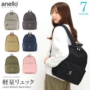 デイパック CABIN GTM0451Zの商品画像