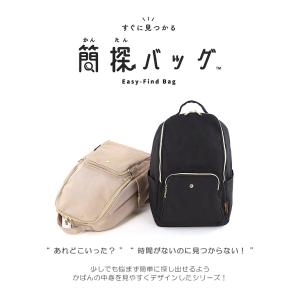 レガートラルゴ リュック 簡探バッグ ママリュ...の詳細画像1