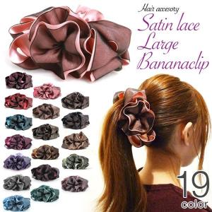 バナナクリップ 大きめ 髪が多い人向け 花 結婚式 使い方 おしゃれ 韓国 NATURAL BERRY