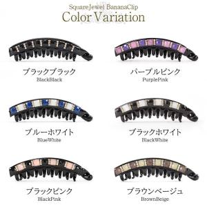 バナナクリップ 大きめ シンプル ラインストー...の詳細画像2