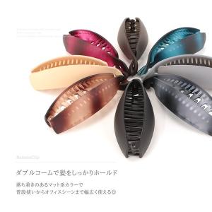 ダブルコーム バナナクリップ シンプル 髪の多...の詳細画像1