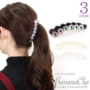 SALE / バナナクリップ クリアジュエル スリムタイプ Mサイズ オーロラ加工 ヘアアクセサリー 大人 上品 可愛い 韓国 レディース｜naturalberry