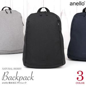 Natural Berry リュックサック バッグ Yahoo ショッピング